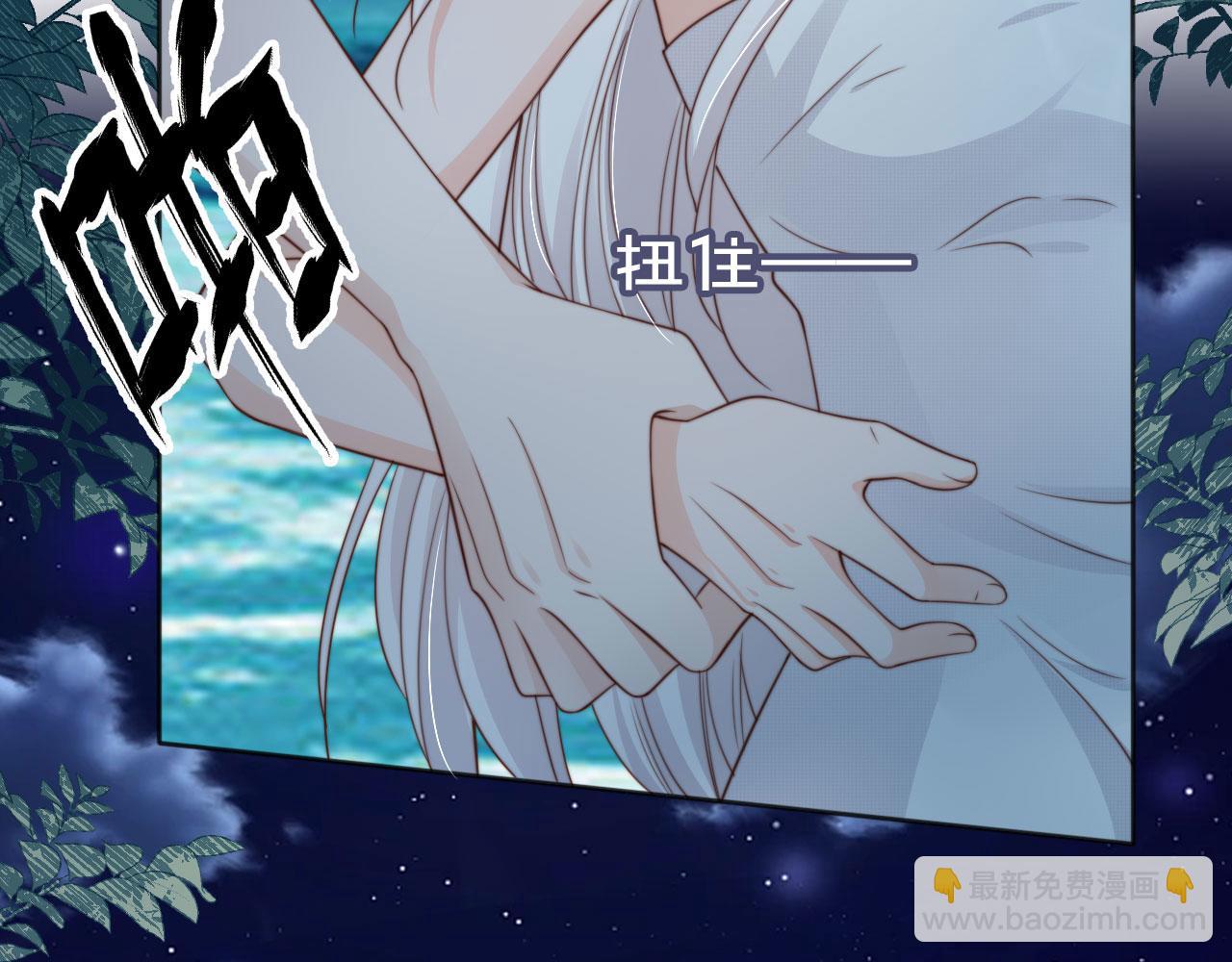 第42话：坦诚相见(1/2)-第43话