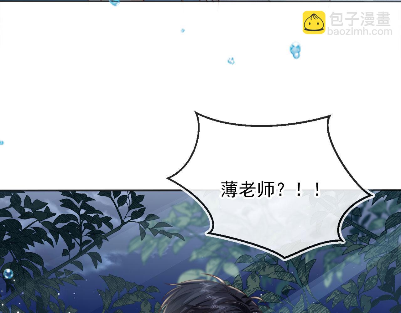 第42话：坦诚相见(1/2)-第43话