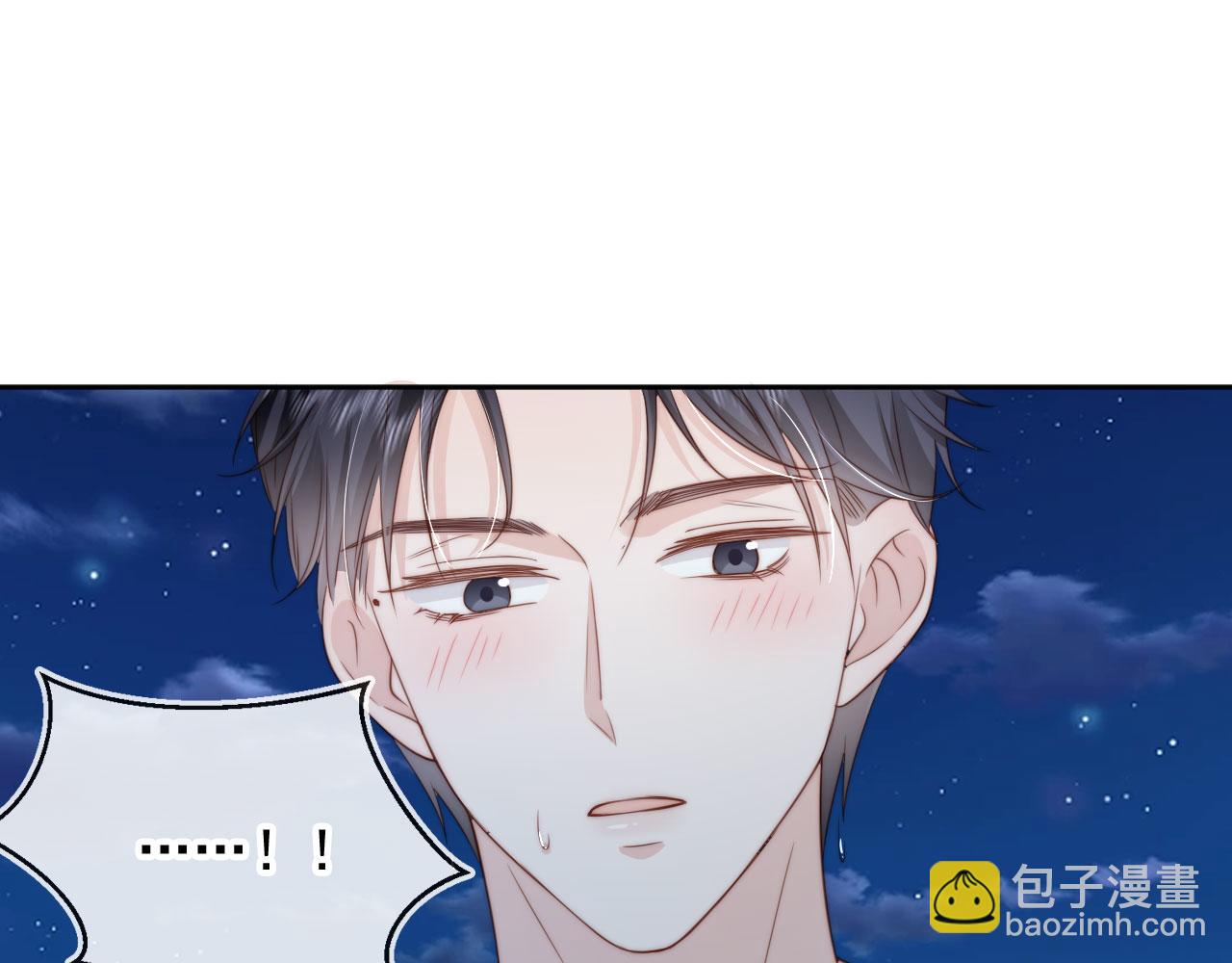 第42话：坦诚相见(1/2)-第43话