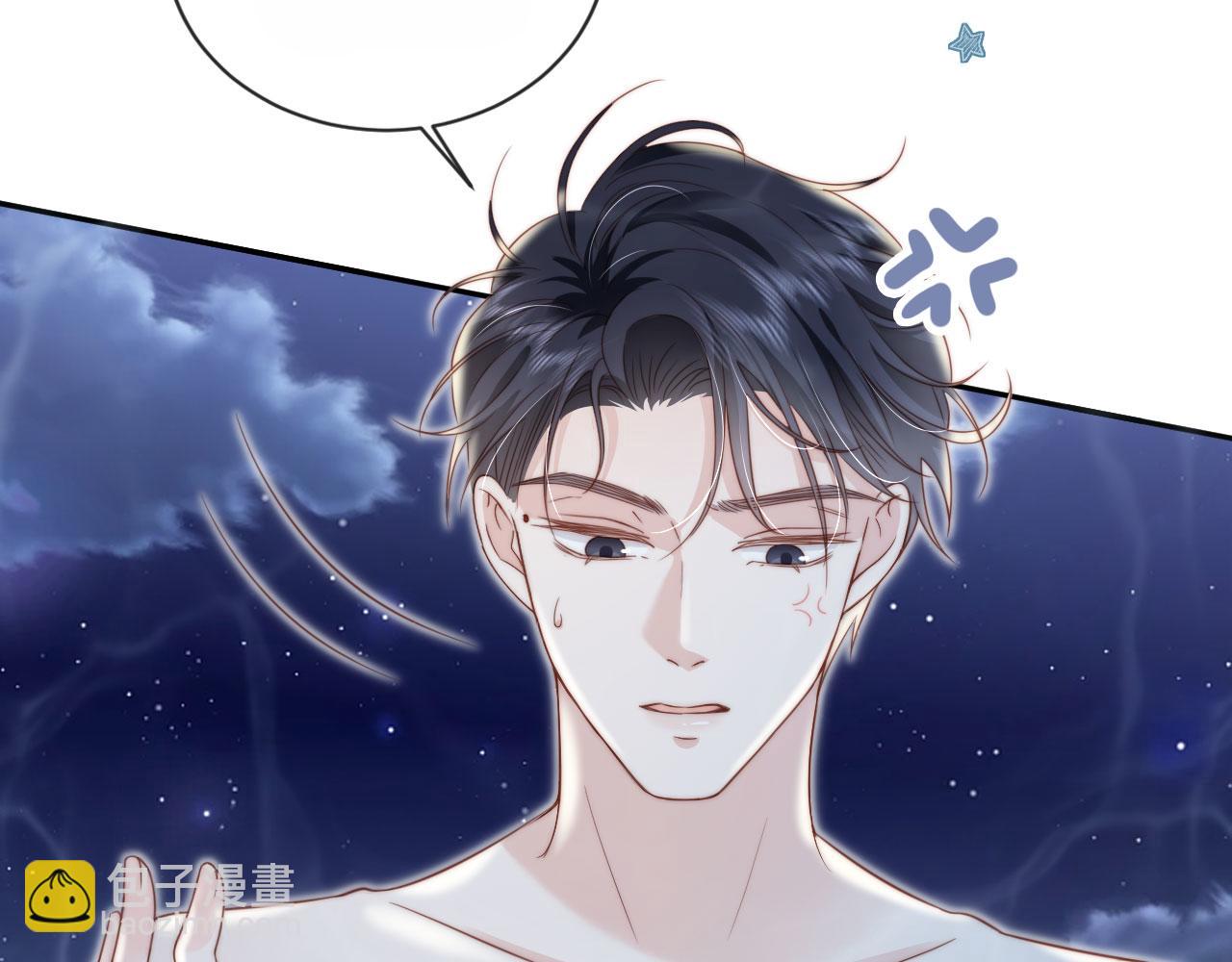 第42话：坦诚相见(1/2)-第43话