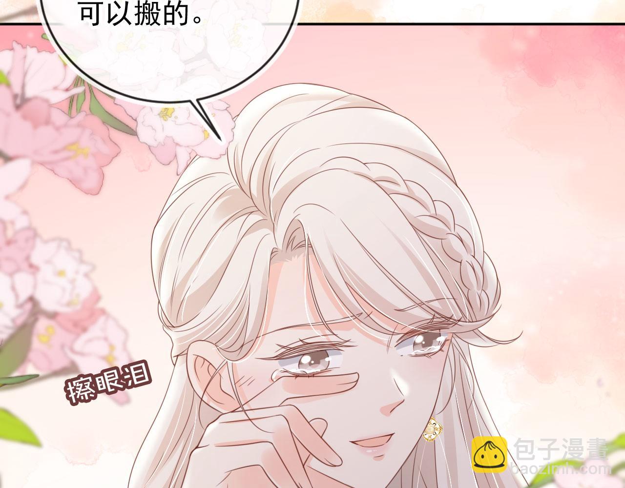 第42话：坦诚相见(1/2)-第43话