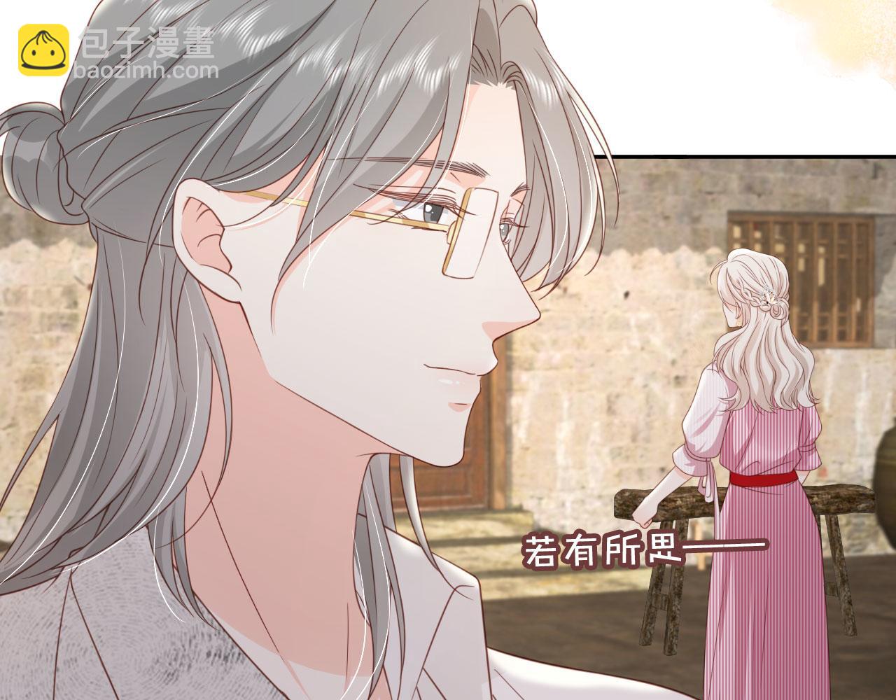 第42话：坦诚相见(1/2)-第43话