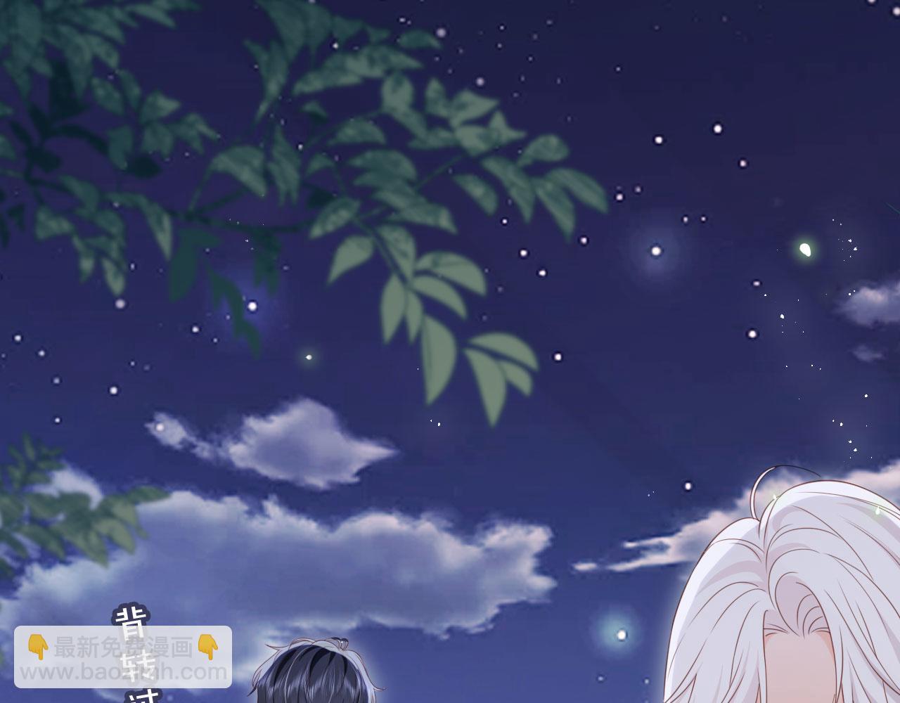 第44话：男友风卫衣(1/3)-第45话