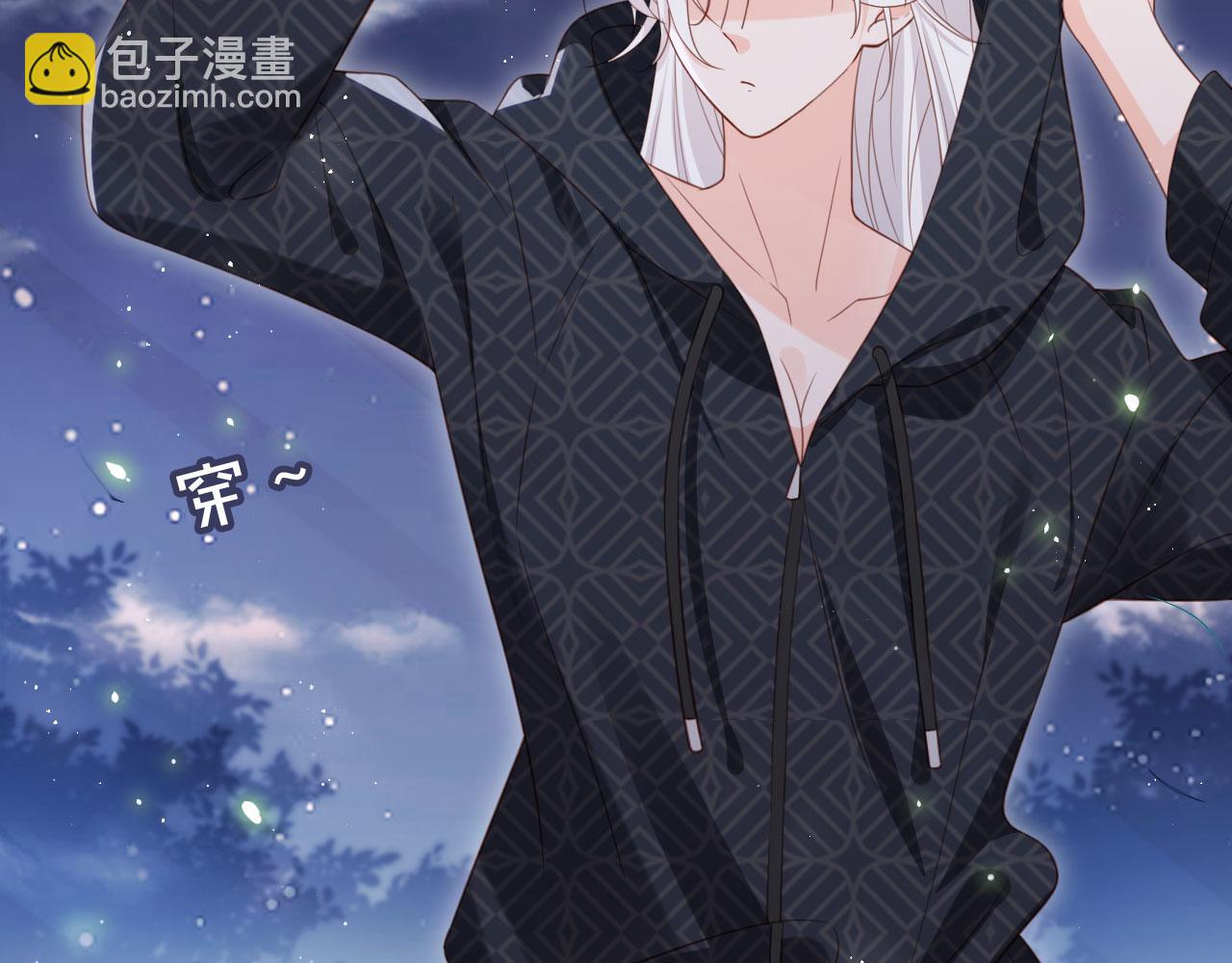 第44话：男友风卫衣(1/3)-第45话