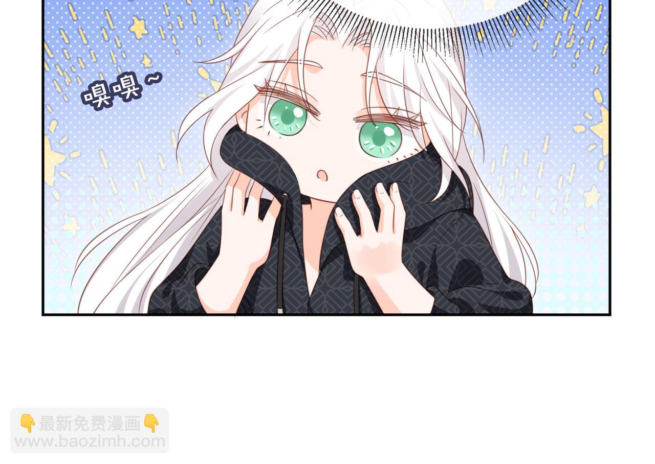 第44话：男友风卫衣(1/3)-第45话