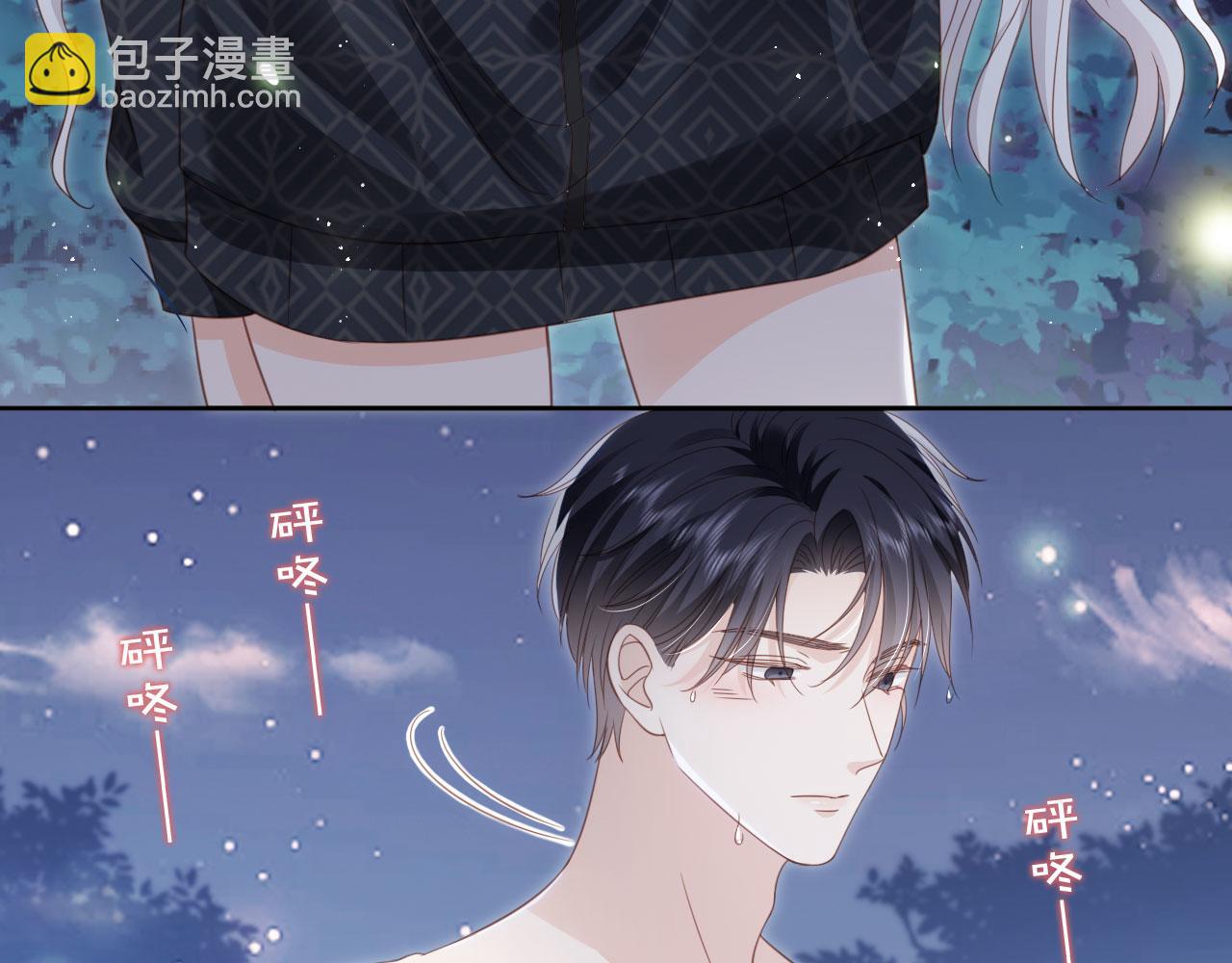 第44话：男友风卫衣(1/3)-第45话