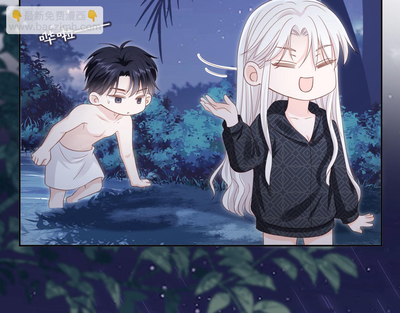 第44话：男友风卫衣(1/3)-第45话