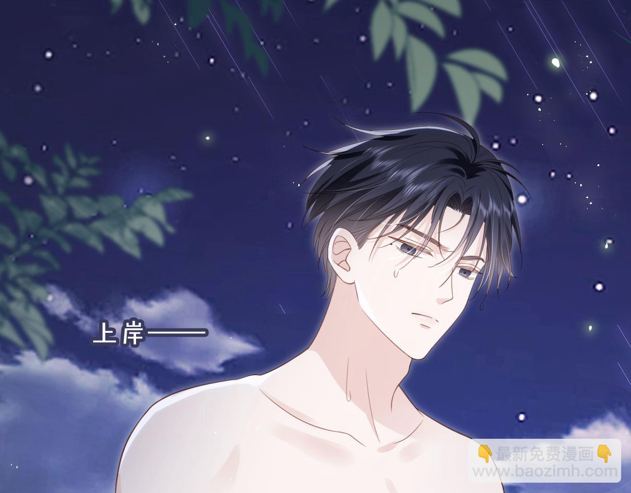 第44话：男友风卫衣(1/3)-第45话