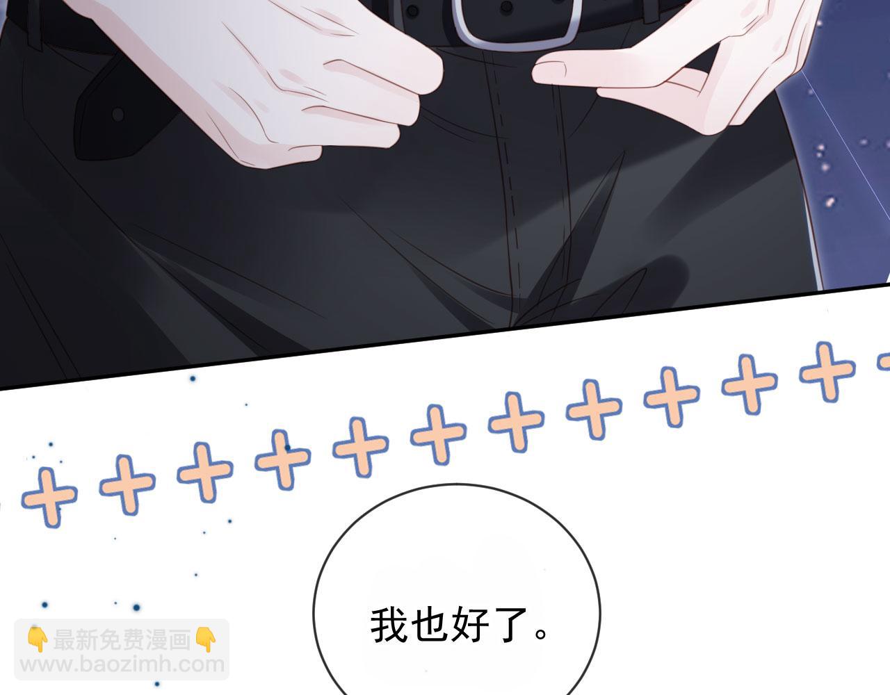 第44话：男友风卫衣(1/3)-第45话