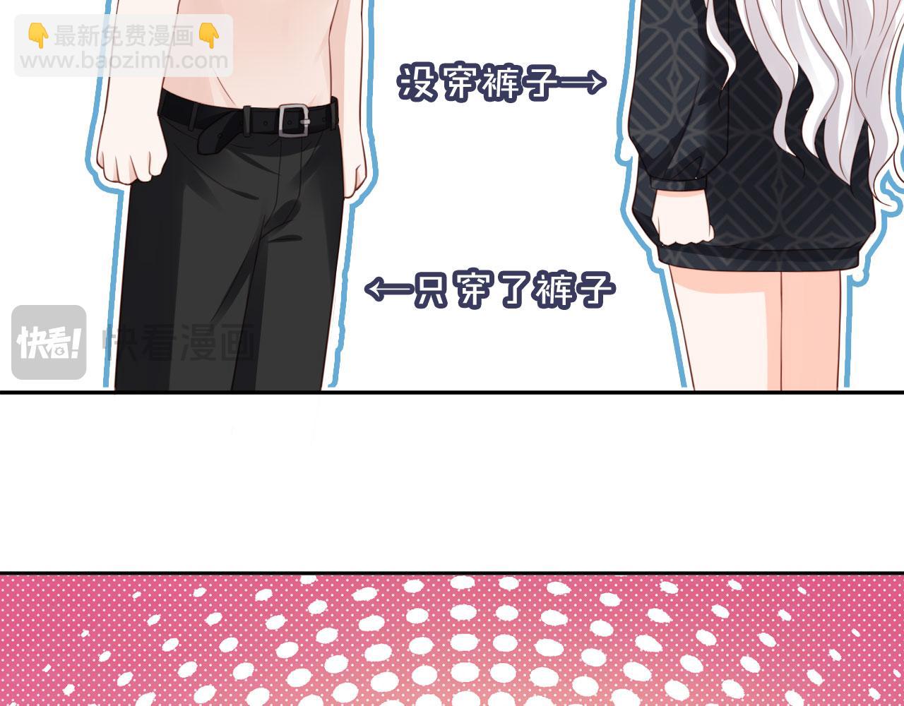 第44话：男友风卫衣(1/3)-第45话