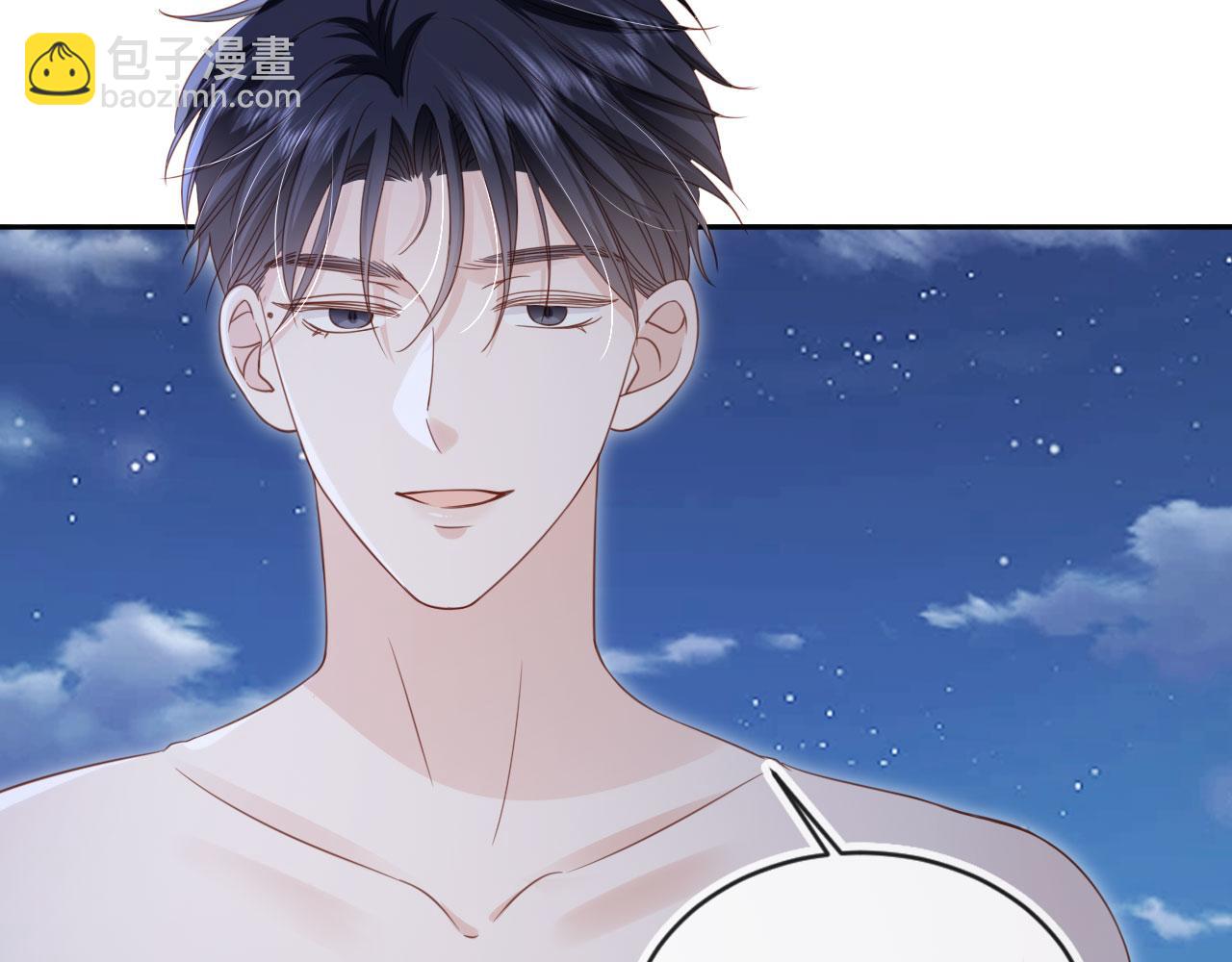 第44话：男友风卫衣(1/3)-第45话