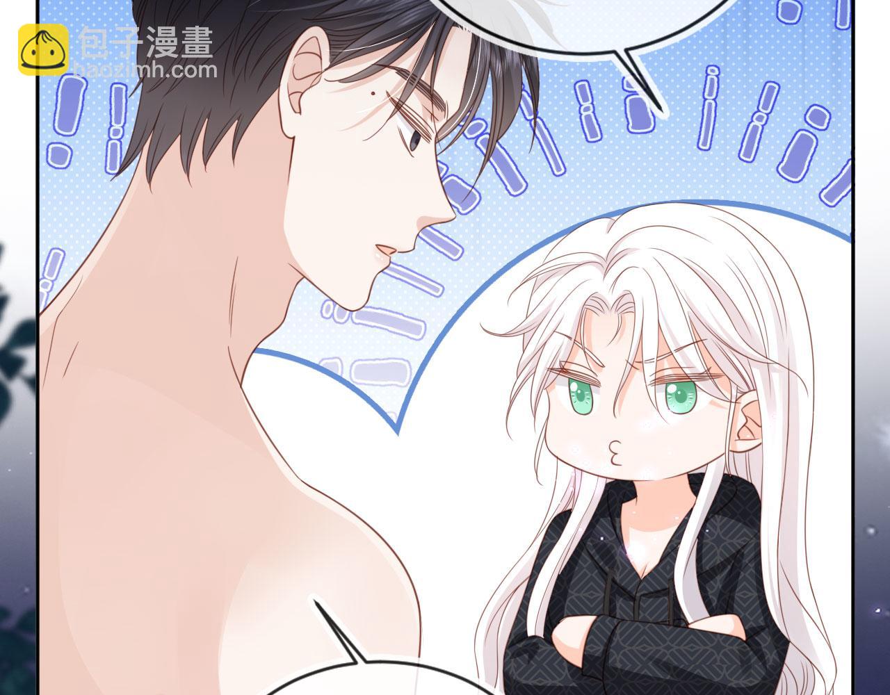 第44话：男友风卫衣(1/3)-第45话