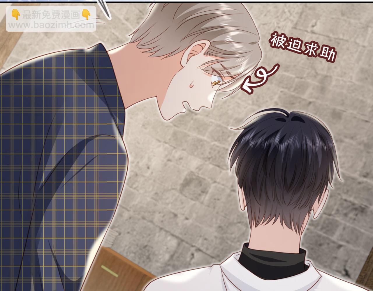 第46话：一杯白酒是真的！(1/3)-第47话