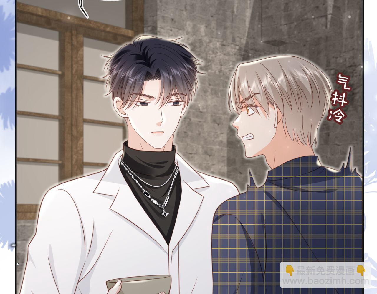 第46话：一杯白酒是真的！(1/3)-第47话