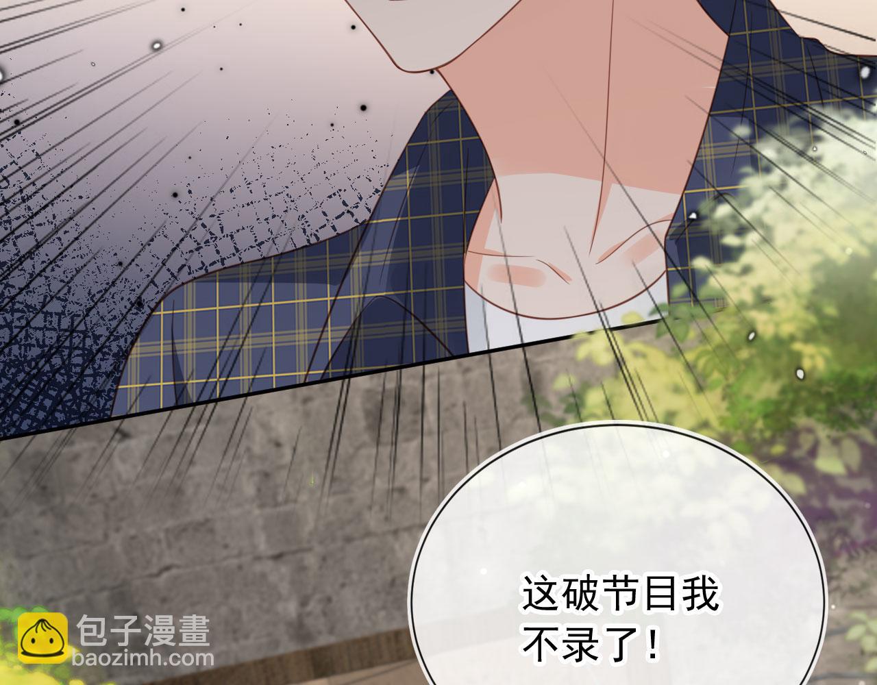 第46话：一杯白酒是真的！(1/3)-第47话