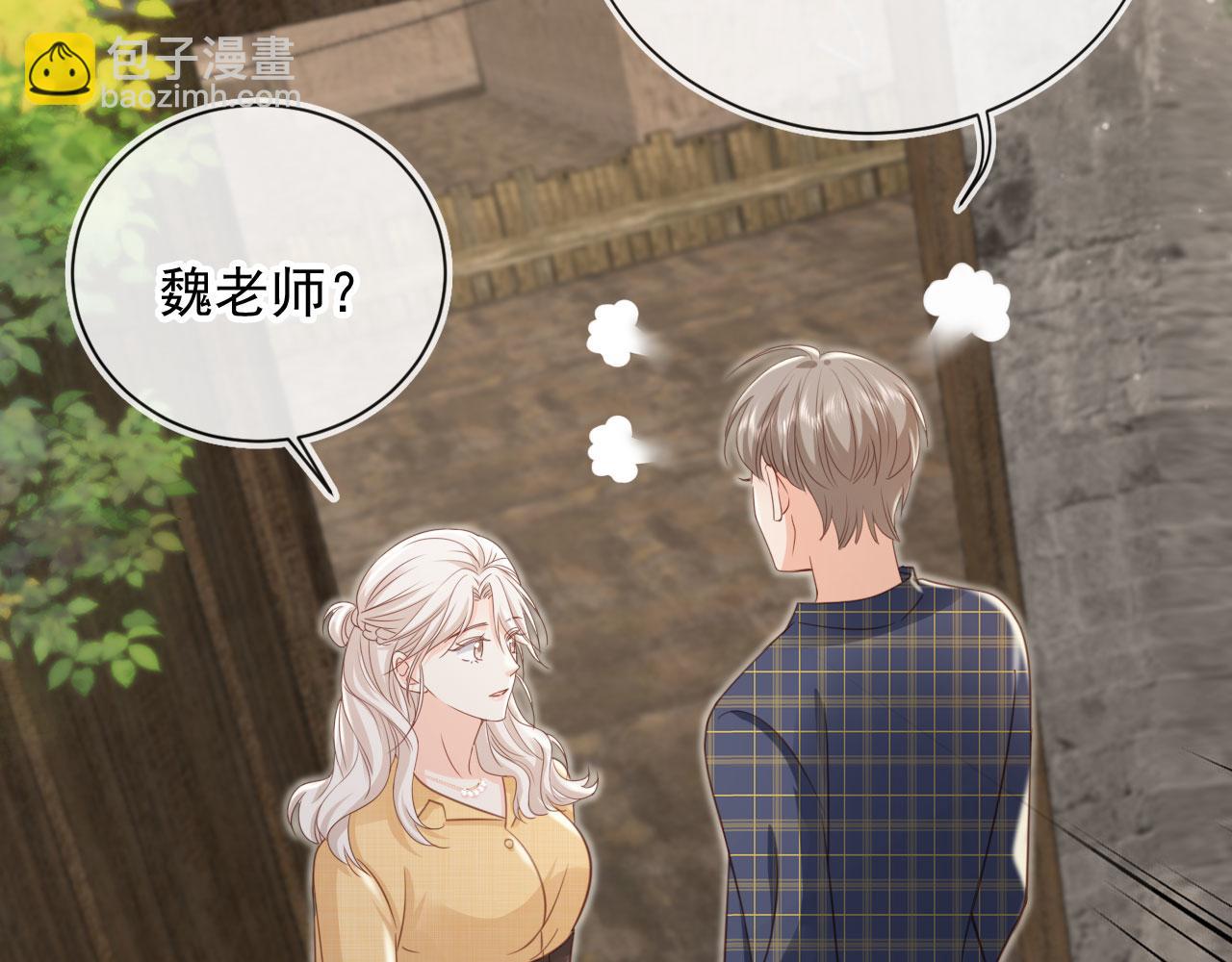 第46话：一杯白酒是真的！(1/3)-第47话