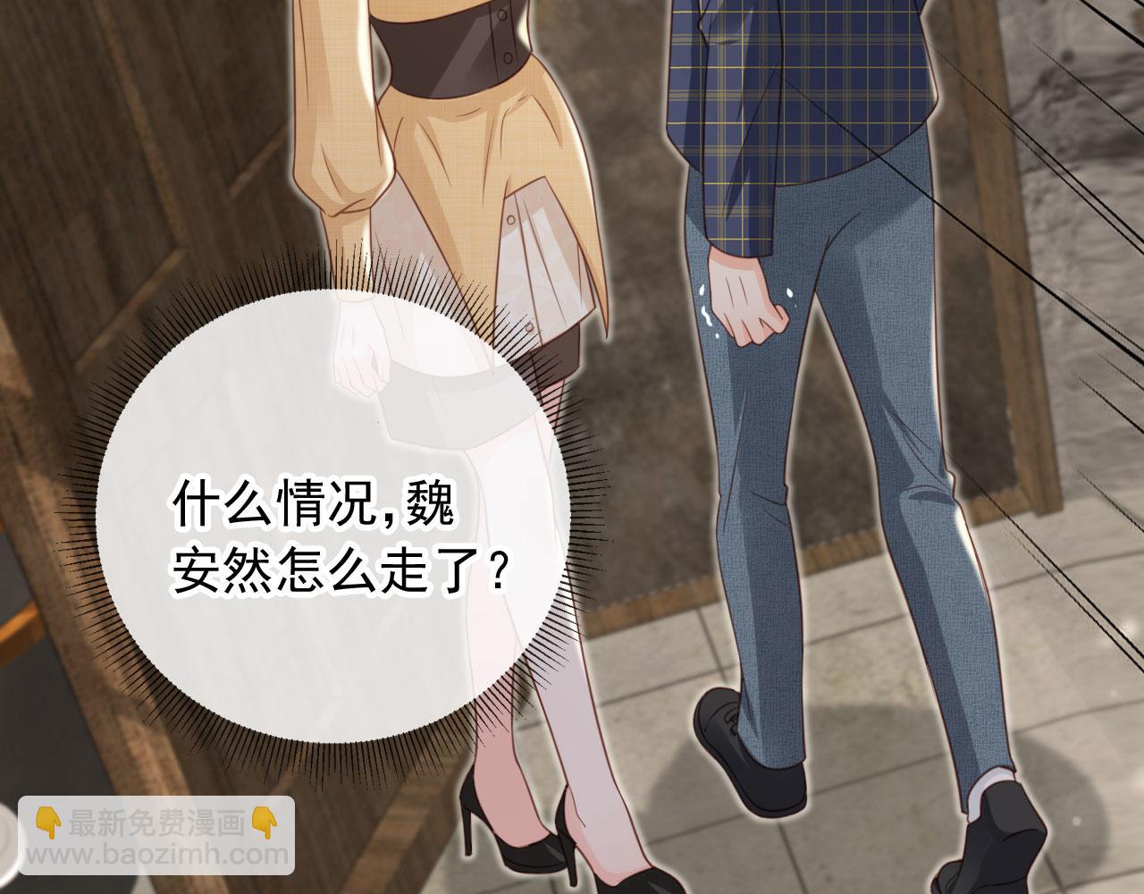 第46话：一杯白酒是真的！(1/3)-第47话