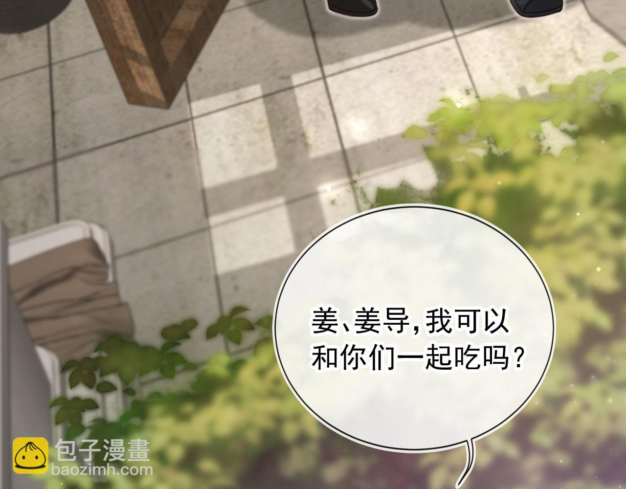 第46话：一杯白酒是真的！(1/3)-第47话