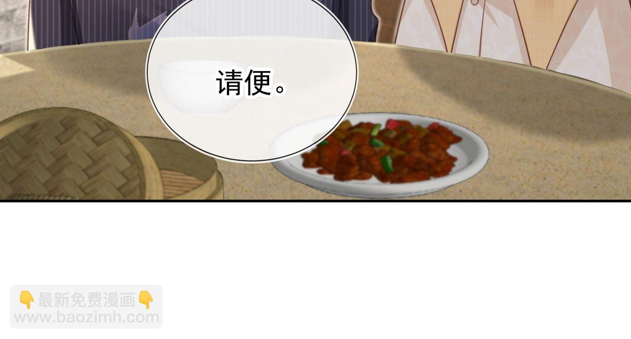 第46话：一杯白酒是真的！(1/3)-第47话