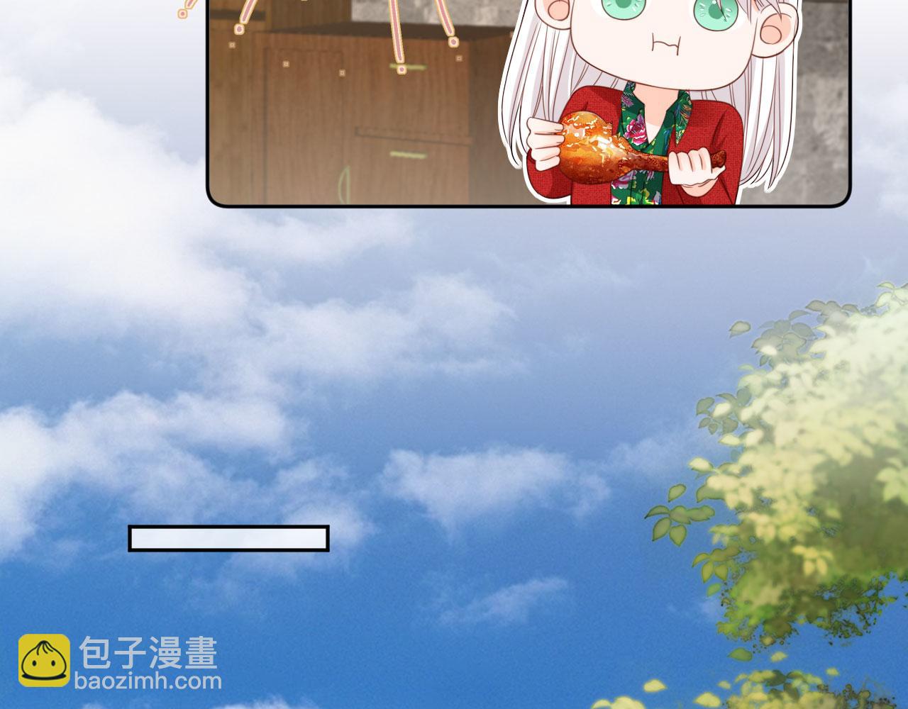 第46话：一杯白酒是真的！(1/3)-第47话