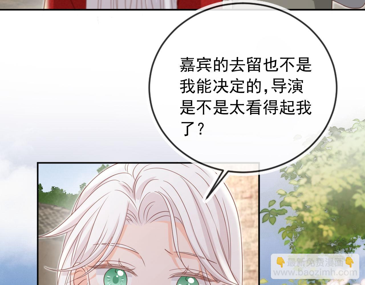 第46话：一杯白酒是真的！(1/3)-第47话