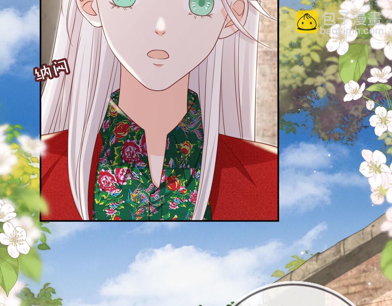 第46话：一杯白酒是真的！(1/3)-第47话