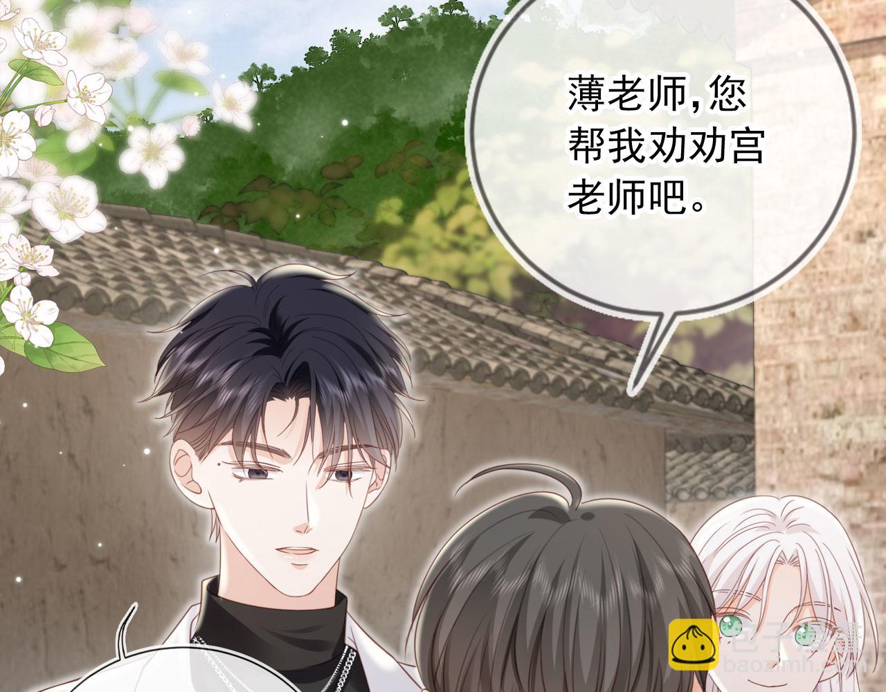 第46话：一杯白酒是真的！(1/3)-第47话