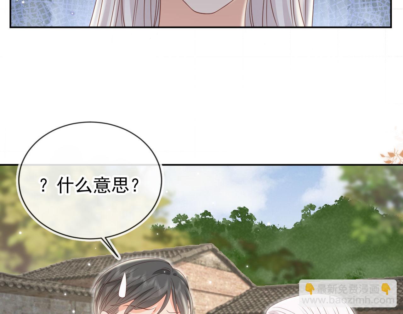 第46话：一杯白酒是真的！(1/3)-第47话