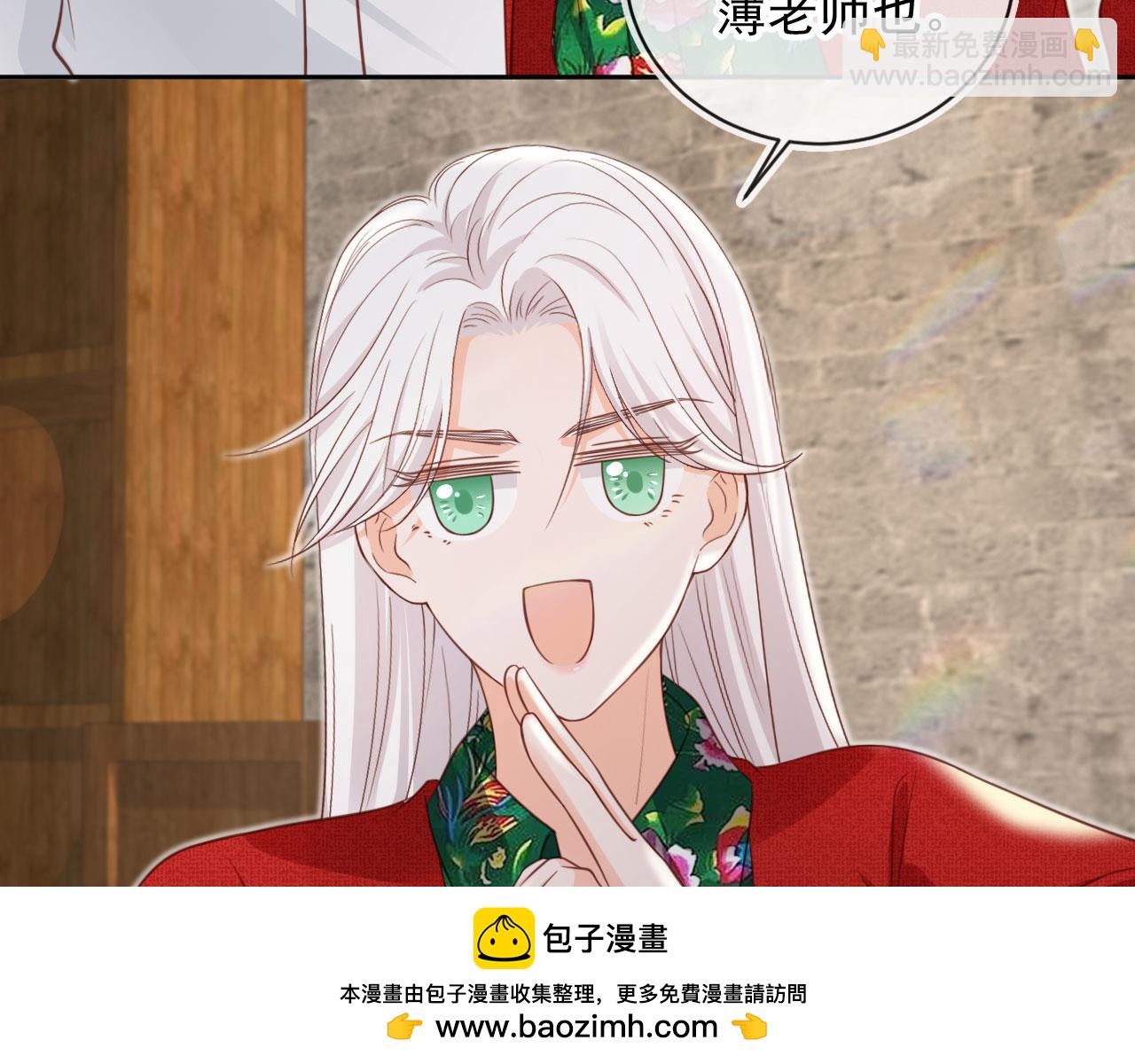 第46话：一杯白酒是真的！(1/3)-第47话