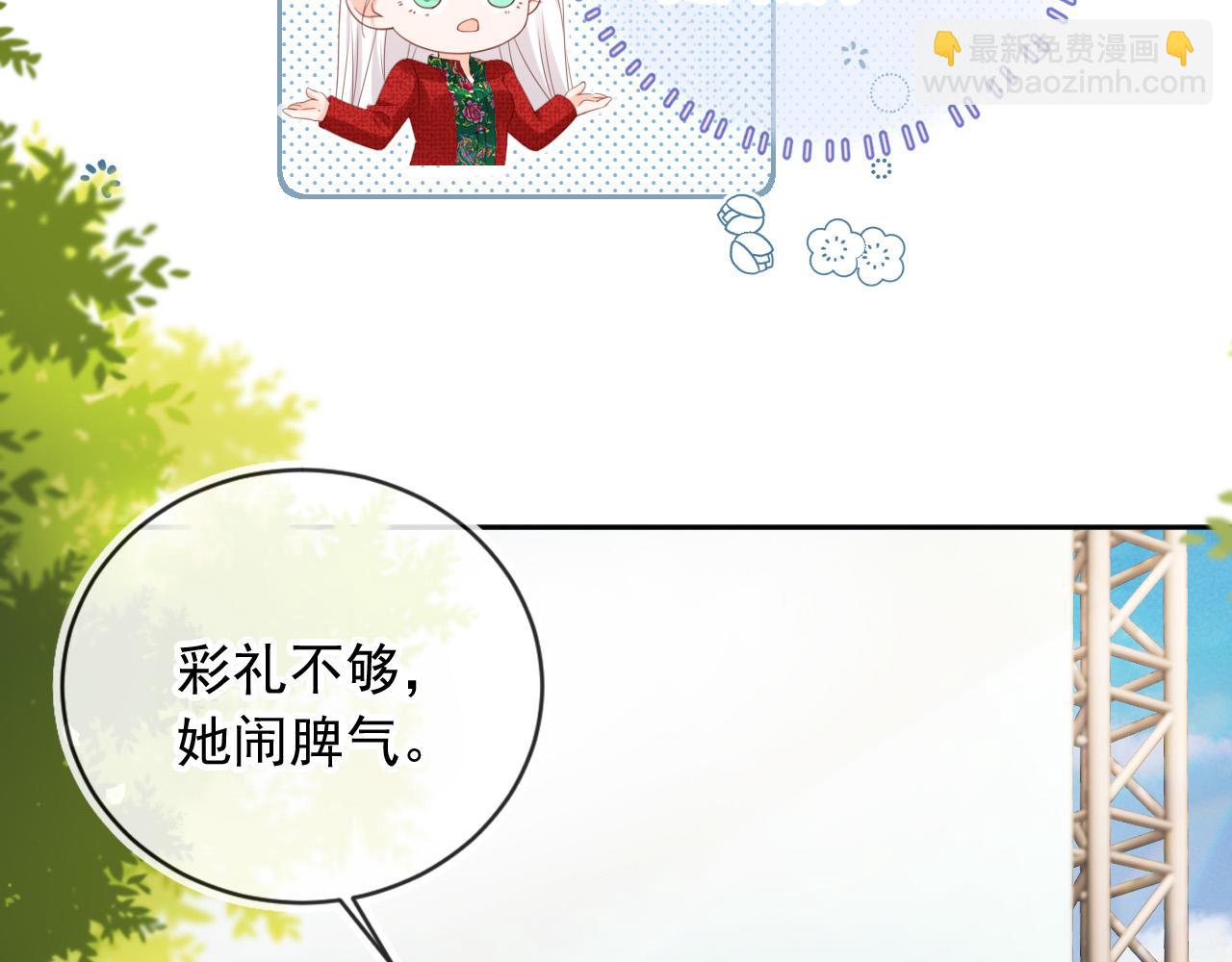 第48话：又快又行(1/3)-第49话