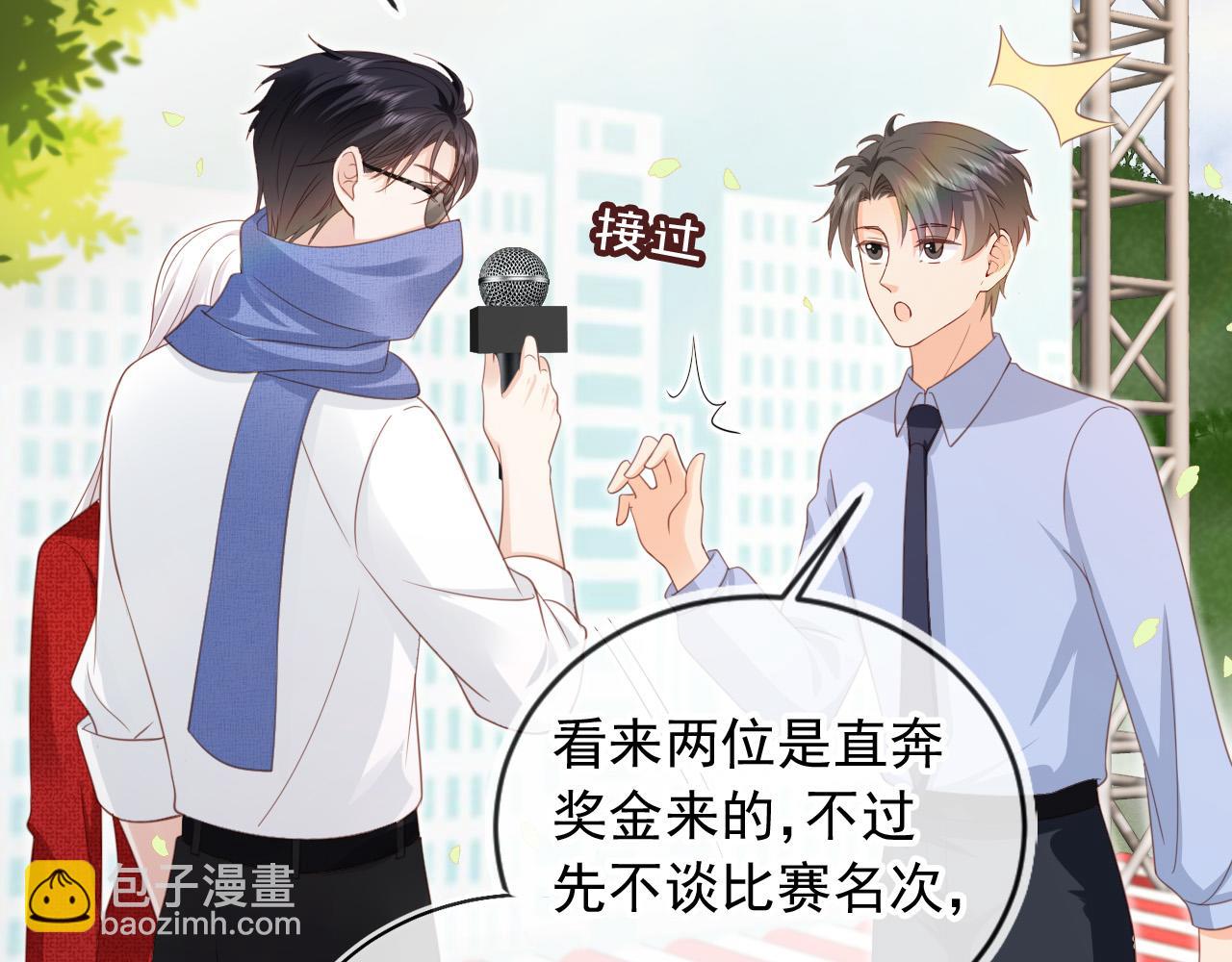 第48话：又快又行(1/3)-第49话