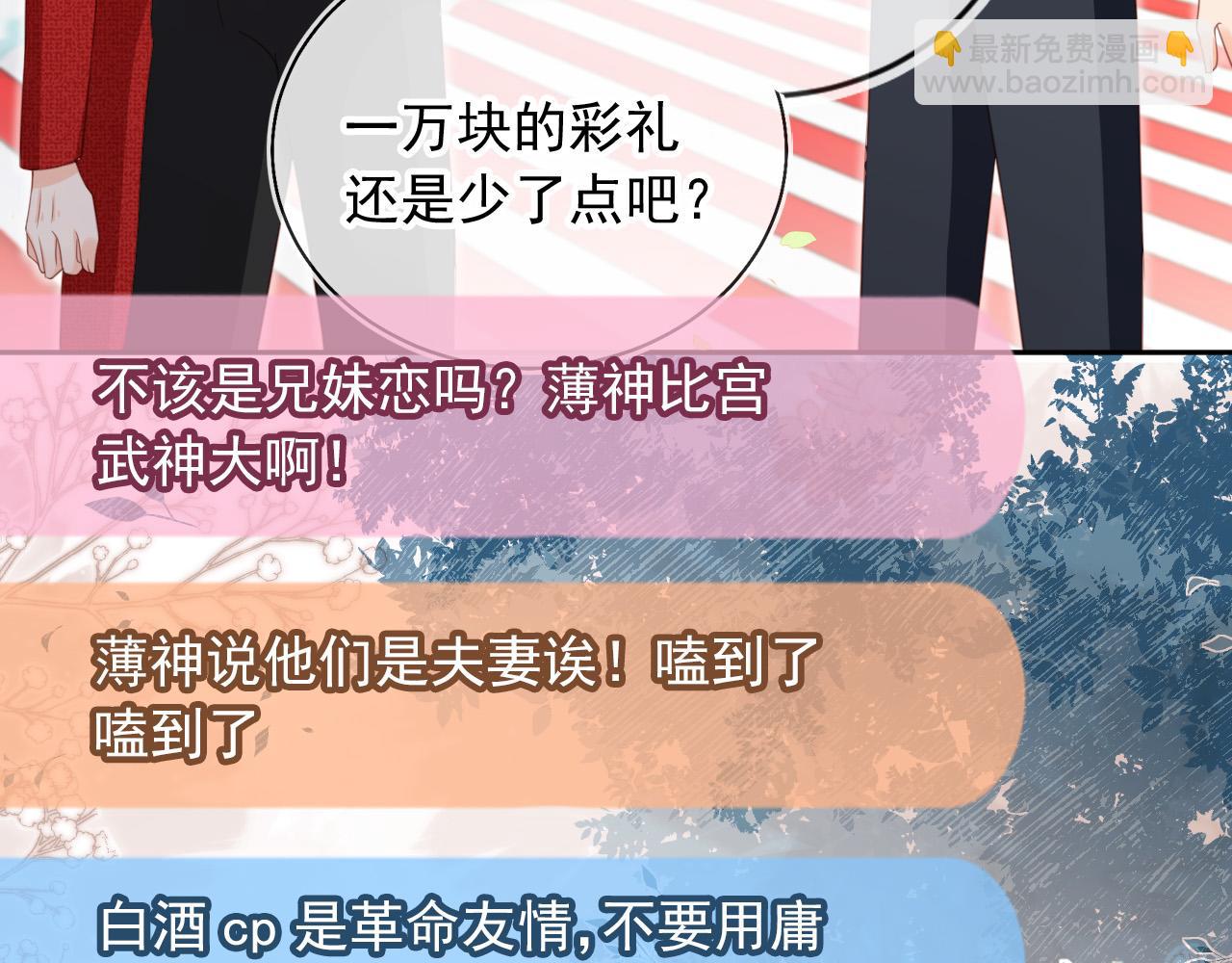 第48话：又快又行(1/3)-第49话