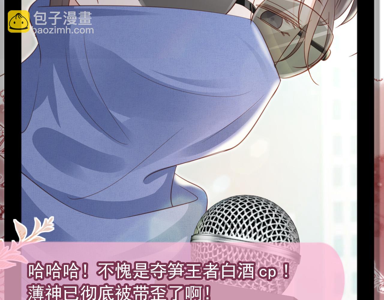 第48话：又快又行(1/3)-第49话