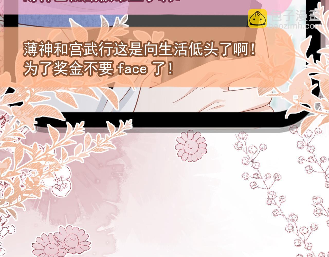 第48话：又快又行(1/3)-第49话