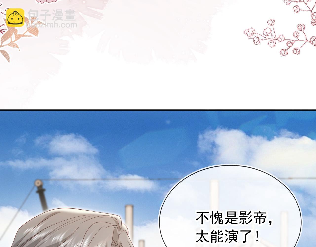 第48话：又快又行(1/3)-第49话