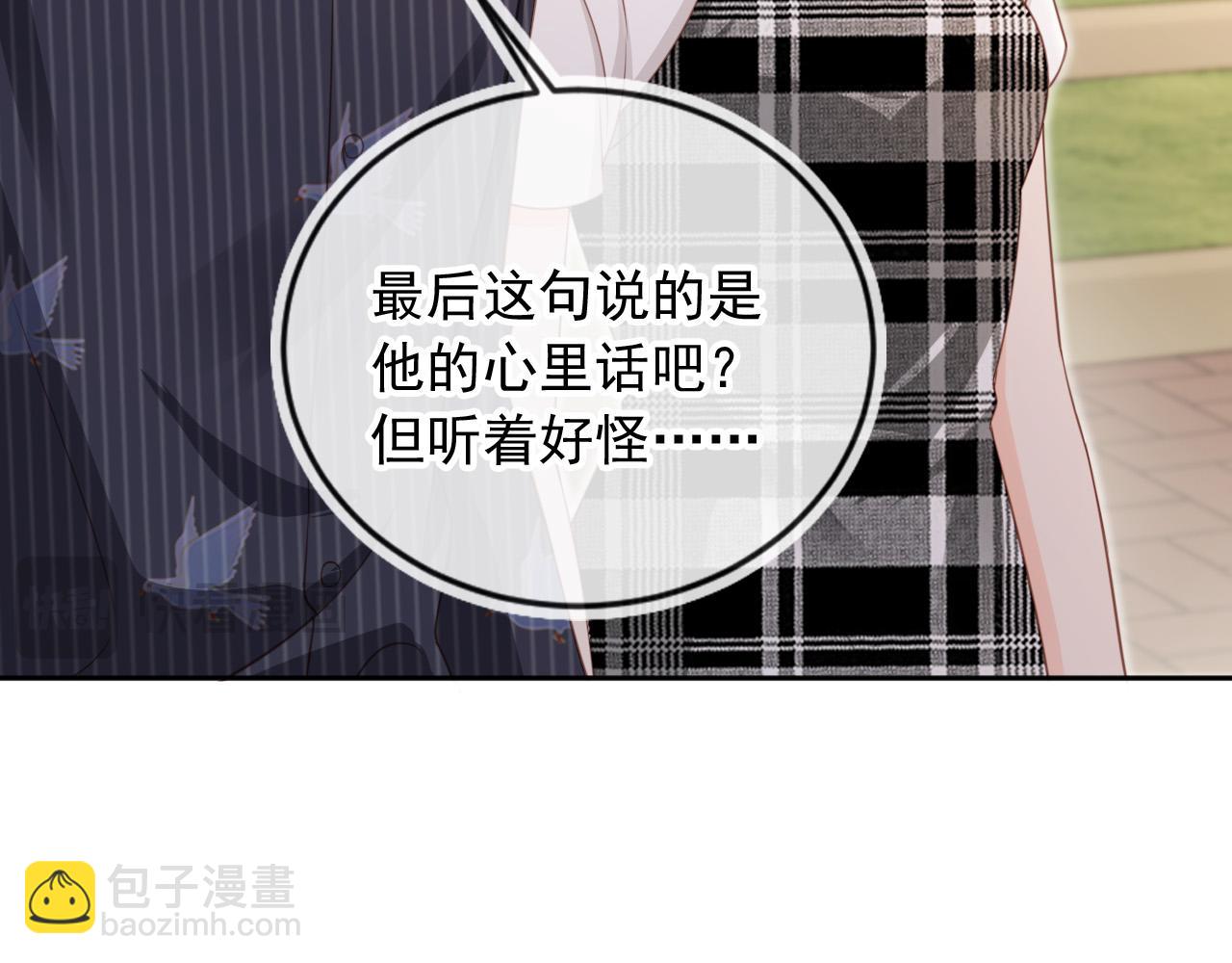 第48话：又快又行(1/3)-第49话