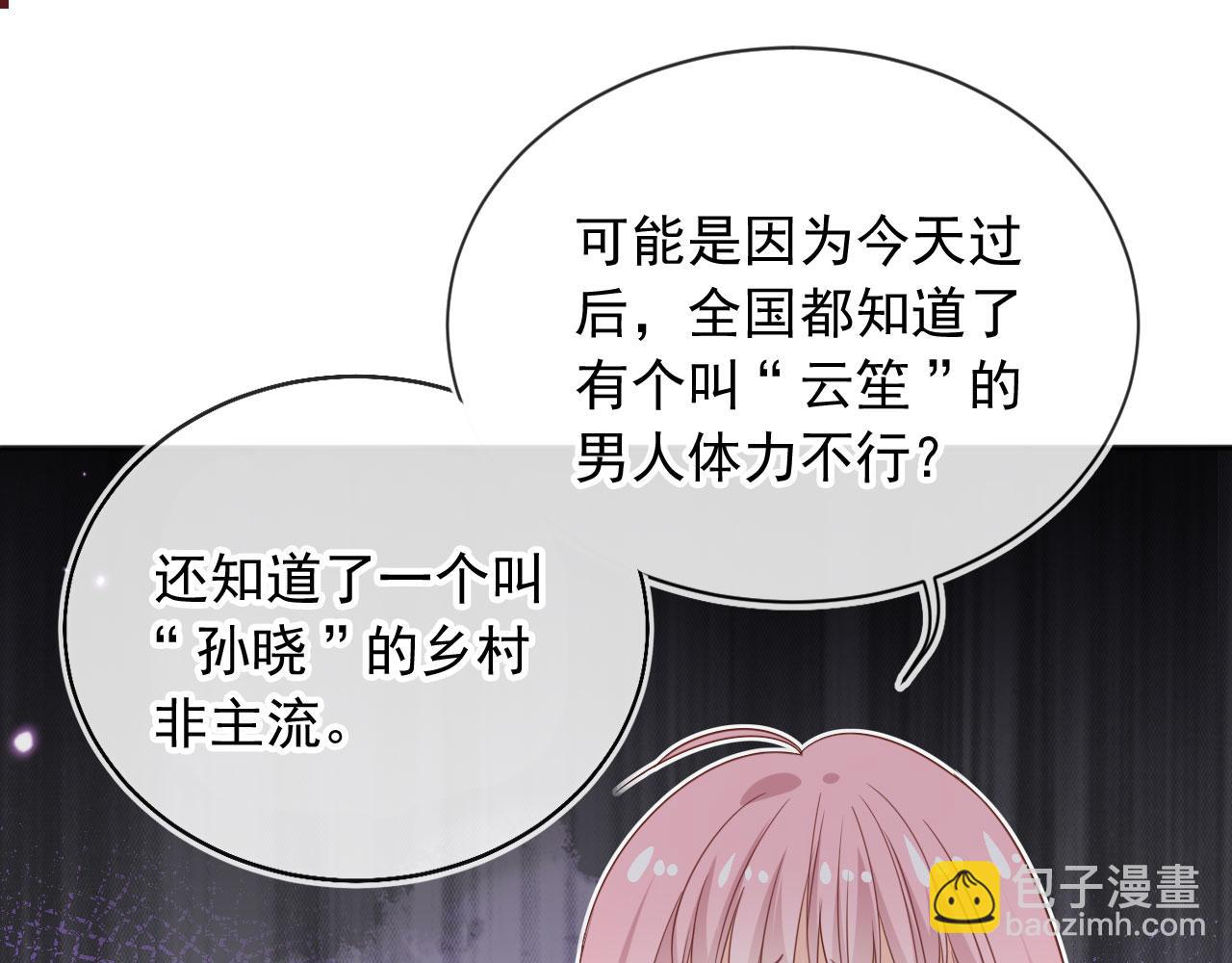 第48话：又快又行(1/3)-第49话