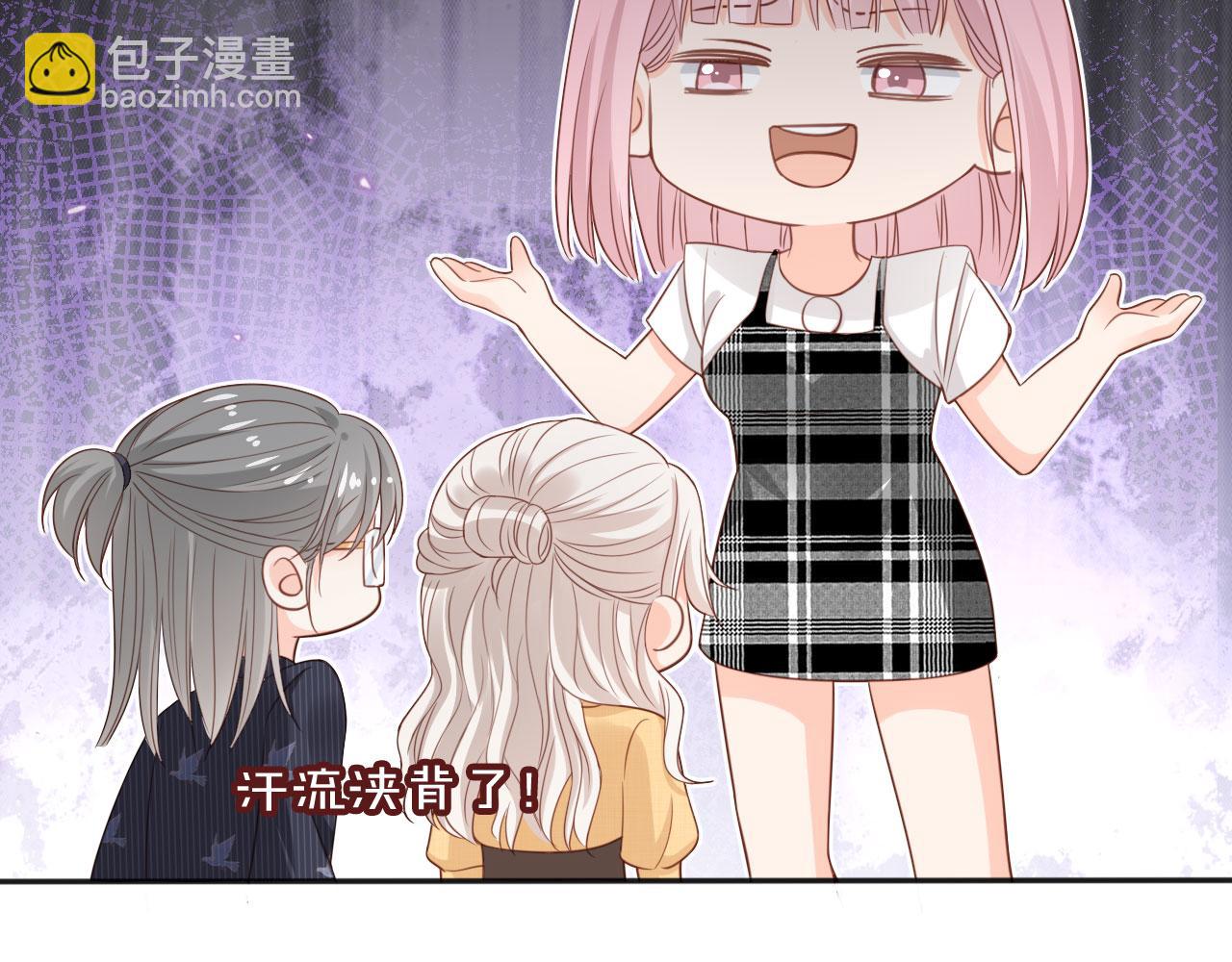 第48话：又快又行(1/3)-第49话