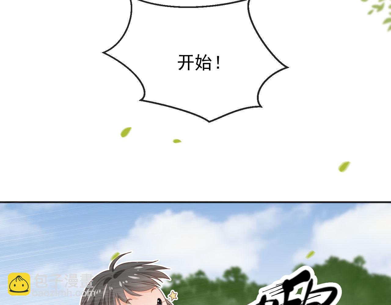 第48话：又快又行(1/3)-第49话