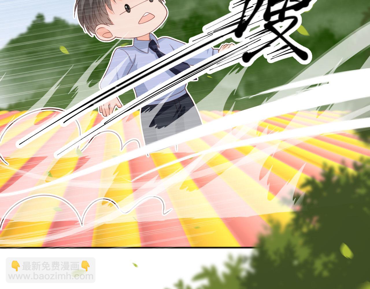 第48话：又快又行(1/3)-第49话