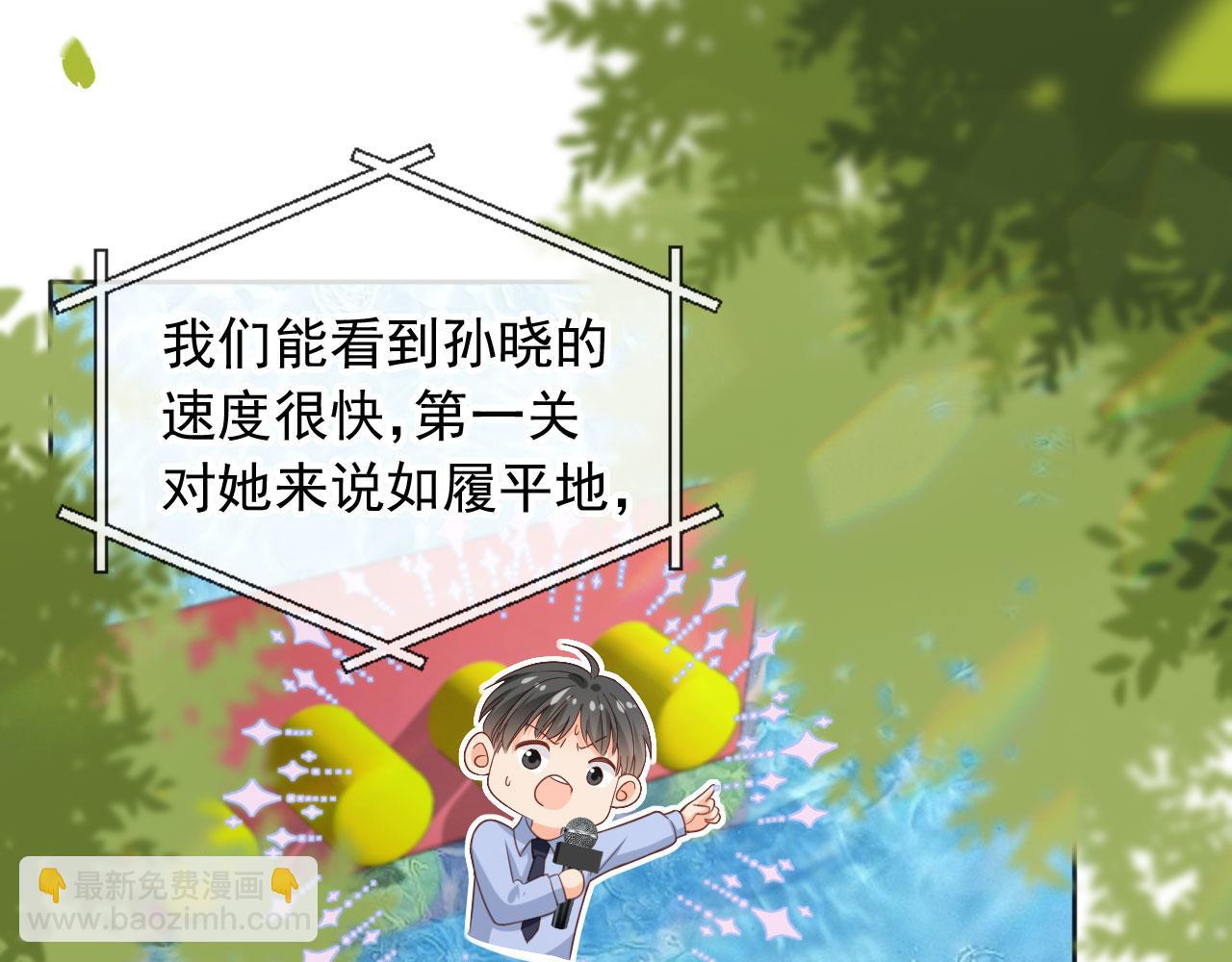 第48话：又快又行(1/3)-第49话