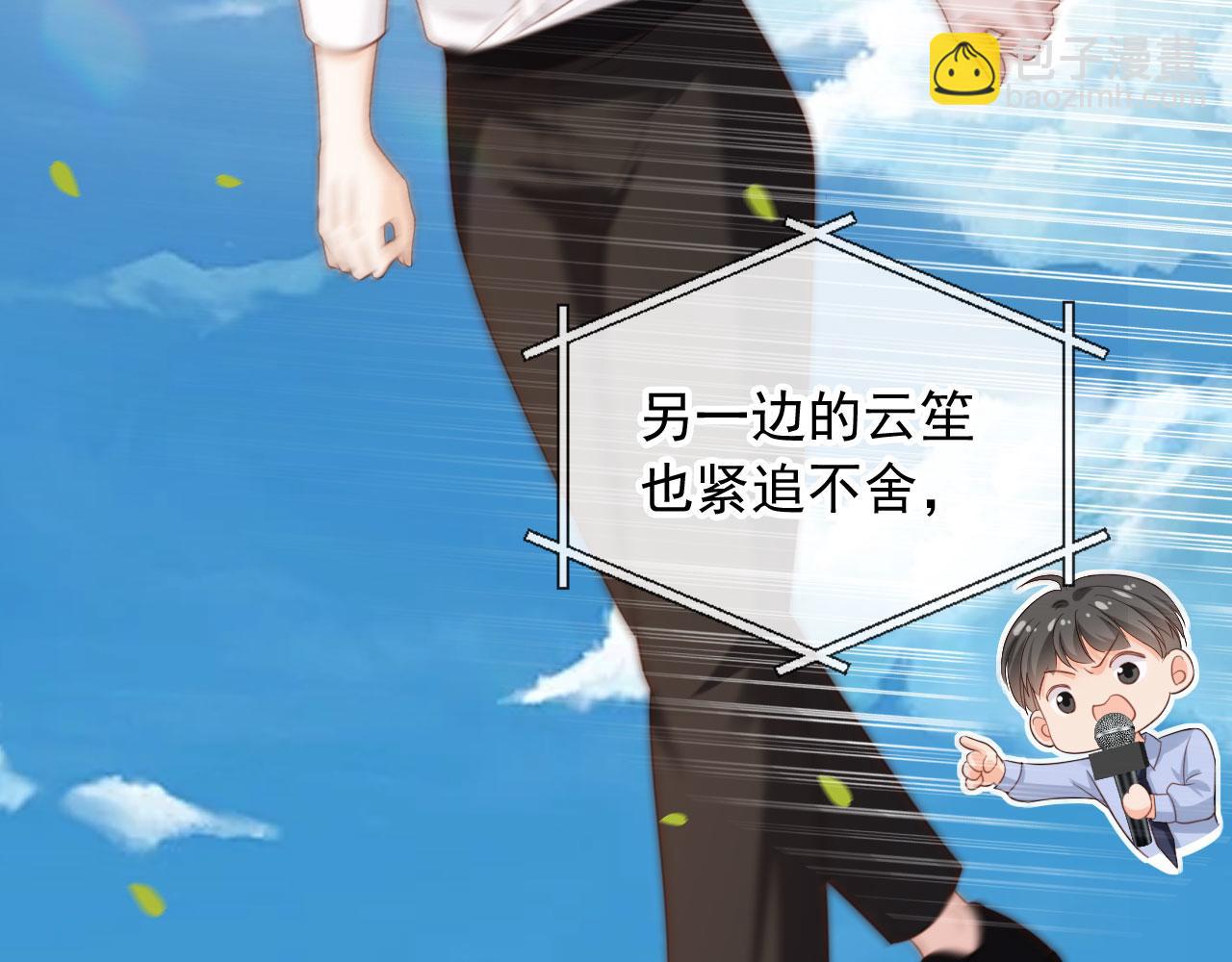 第48话：又快又行(1/3)-第49话