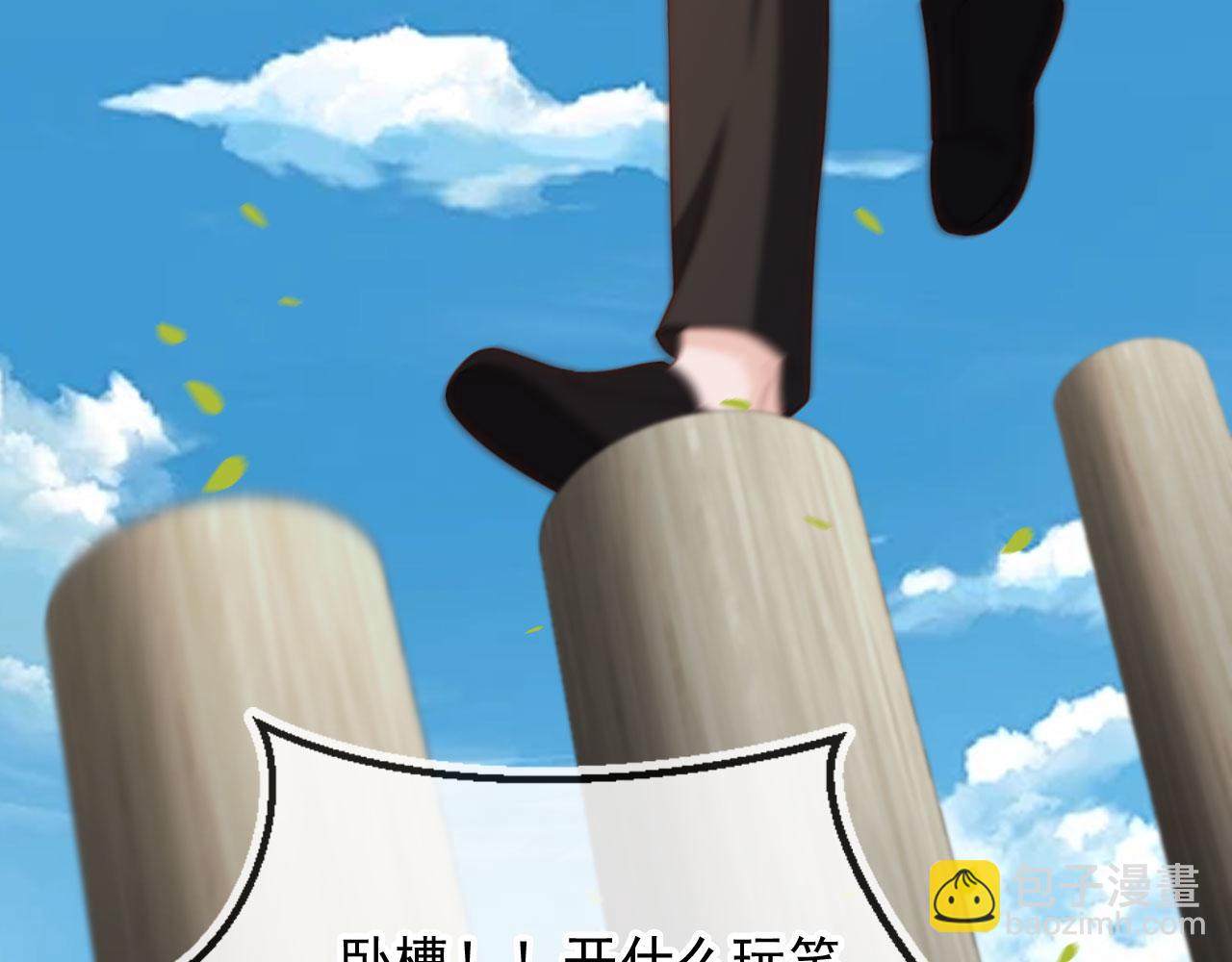 第48话：又快又行(1/3)-第49话