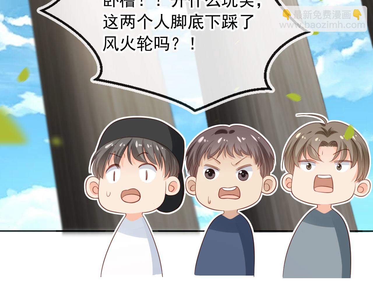 第48话：又快又行(1/3)-第49话