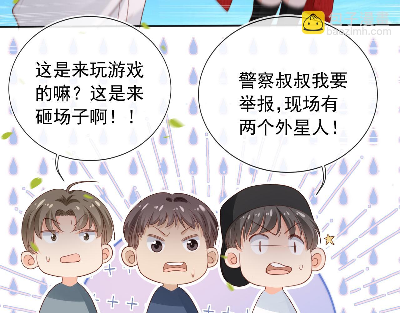 第48话：又快又行(1/3)-第49话