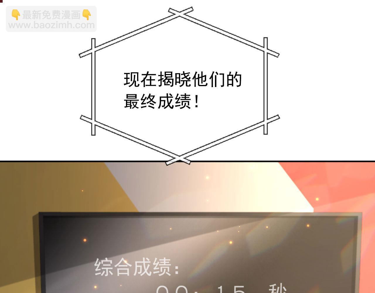 第48话：又快又行(1/3)-第49话