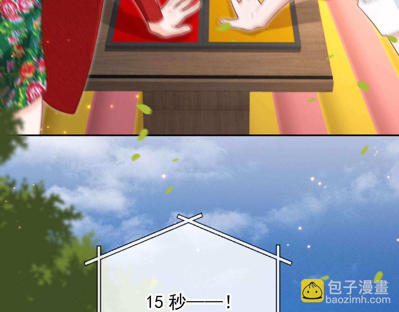 第48话：又快又行(1/3)-第49话