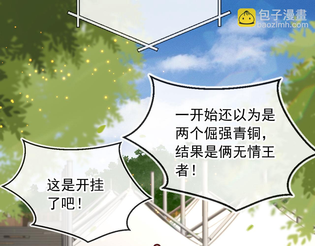 第48话：又快又行(1/3)-第49话