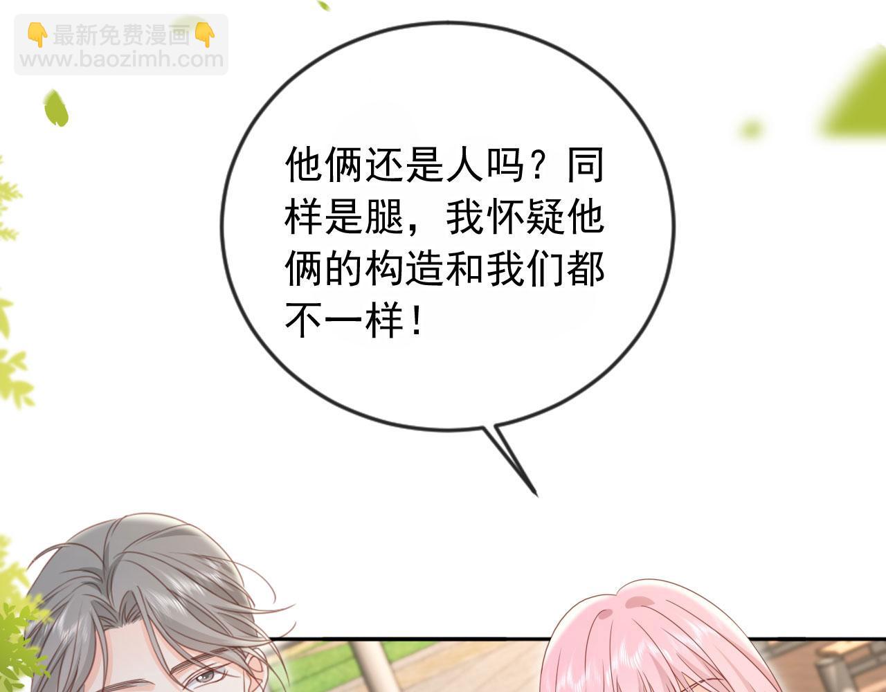 第48话：又快又行(1/3)-第49话