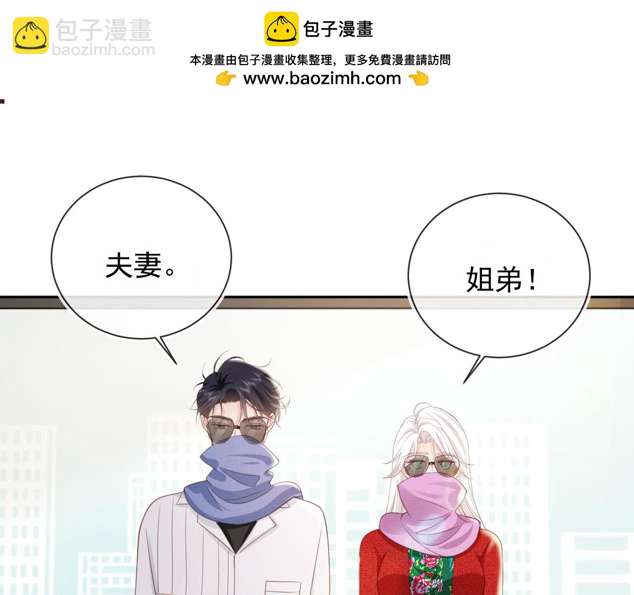 第48话：又快又行(1/3)-第49话